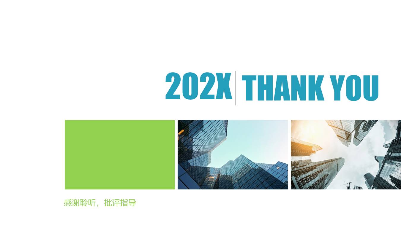 高端商务 (42).pptx